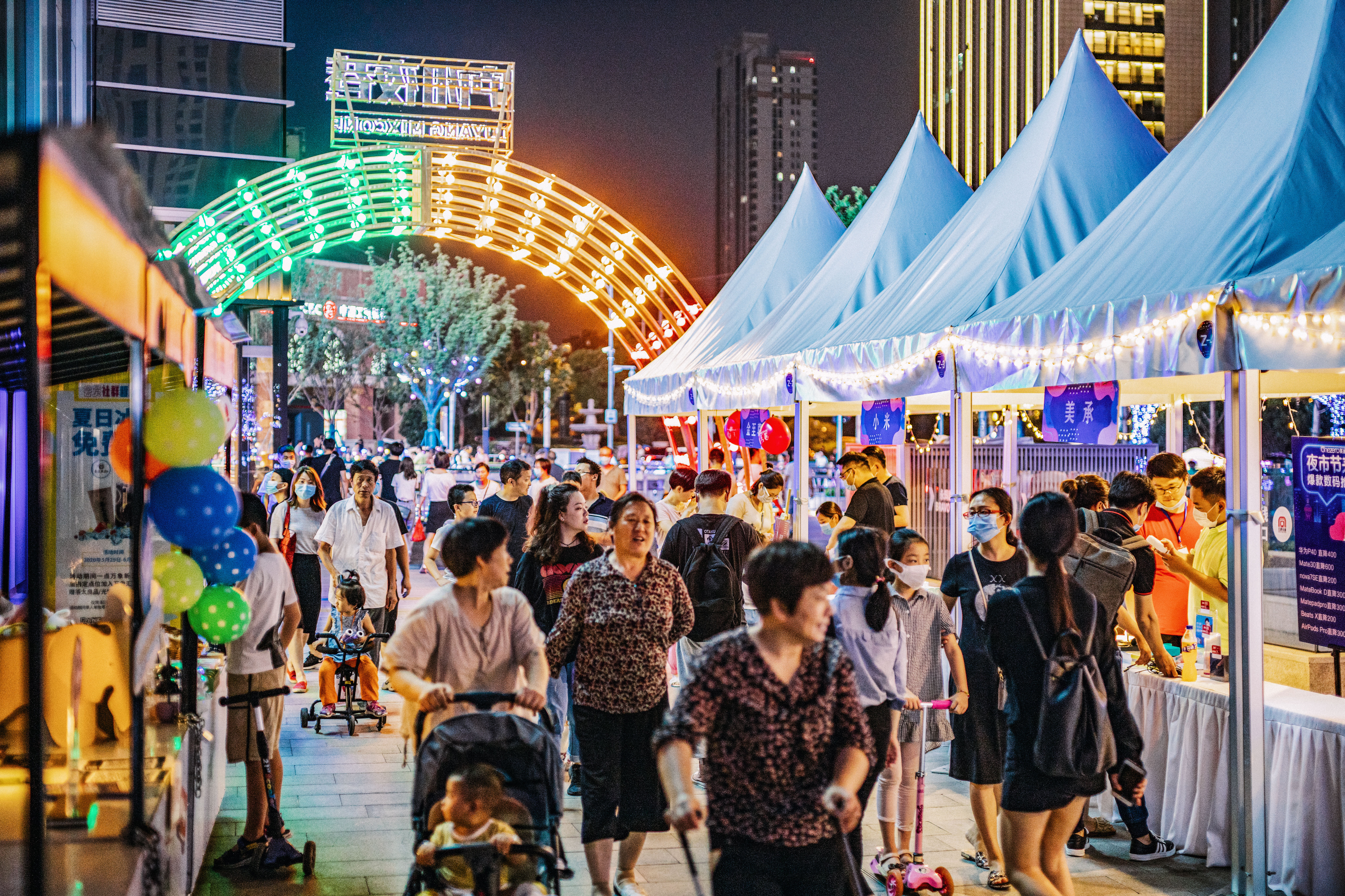 安徽合肥夜经济点燃城市烟火气,合肥城市夜生活