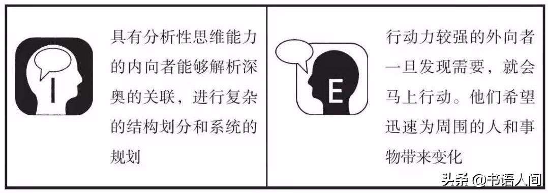 内向性格的优点和缺点的表现,性格内向的女人也是有优点的