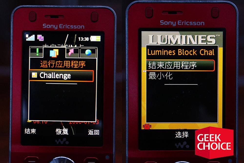 滑盖手机十年前很流行粉色,滑盖复古手机