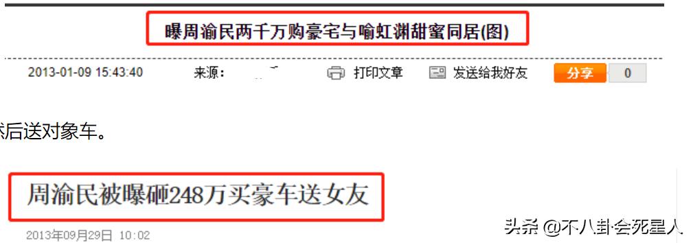 说话嘴歪，五官皱成一团，40岁的周渝民是如何从顶流变成无戏可拍