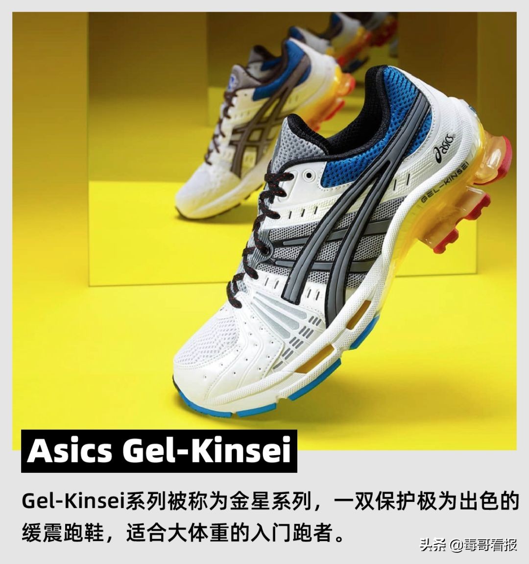 asics适合年轻人穿吗,潮了的东西变好变干了还能吃吗