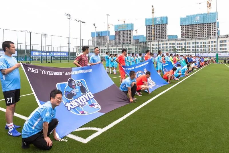 喜迎中超联赛展示球迷风采迷超联赛在大连人足球青训基地开幕