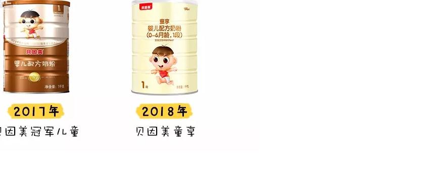 新政通过的奶粉品牌,新国标下哪款奶粉值得推荐