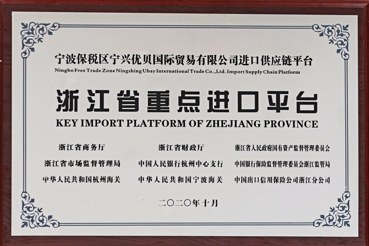 人民币进入6.3时代物价会降低吗,人民币价值变动对经济的影响