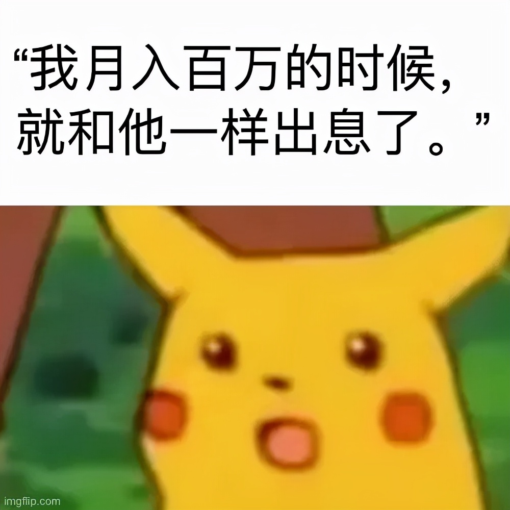 糊弄学知乎,糊弄学的精髓是什么