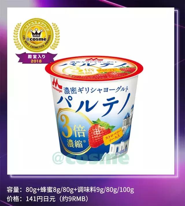 cosme新品大赏,17年cosme大赏