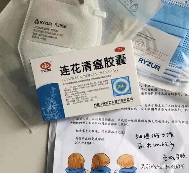 瑞典连花清瘟最新报道,连花清瘟加拿大