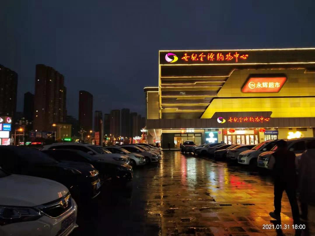 一路之隔繁华程度不一样,一路之隔和万人空巷的区别