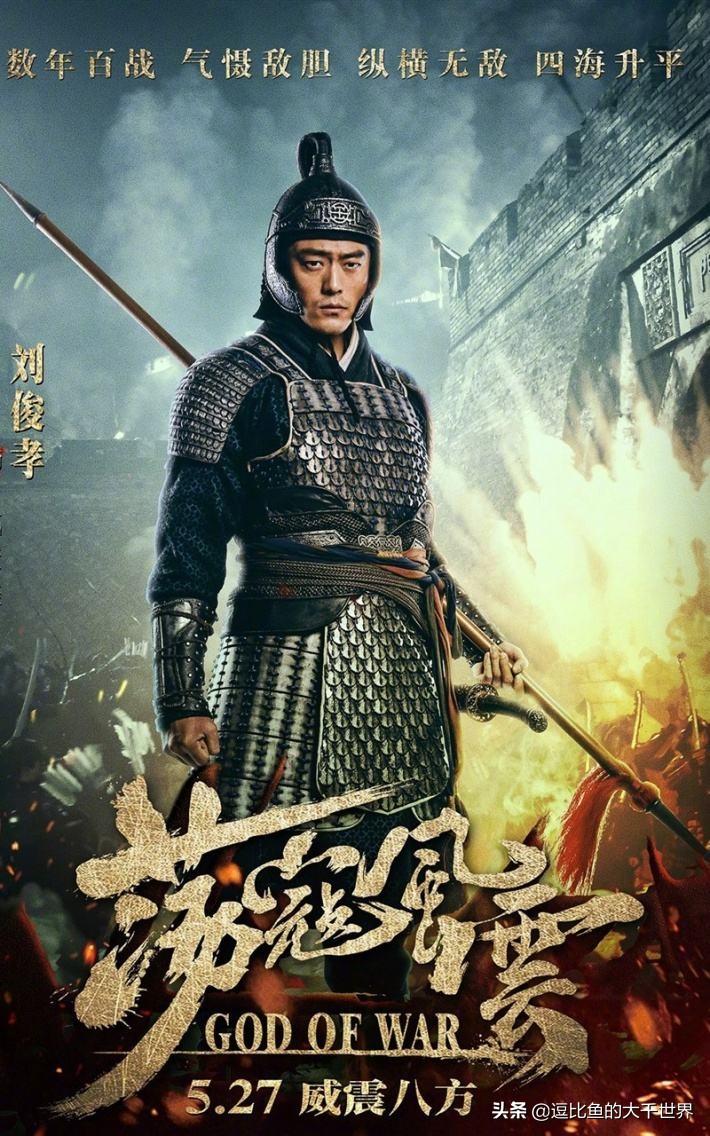 荡寇风云戚夫人带老弱残兵受伤,历史真实的戚夫人