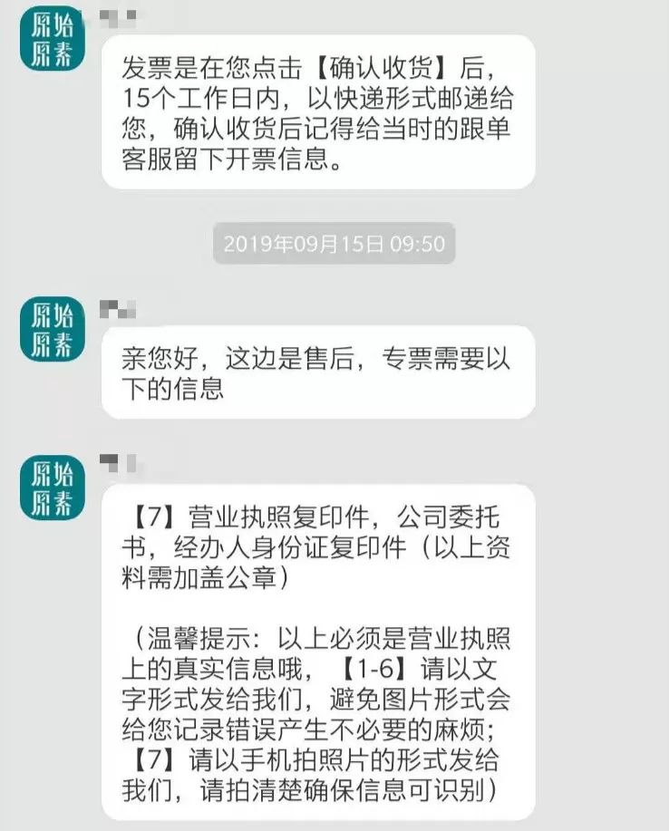 在天猫交了1万智商税，电商老司机感慨：现在网购太难了