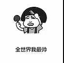 圳、倜、侈……这些字“离婚”后，你还认识吗？