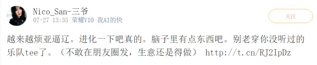 亚逼风格是什么意思,亚逼男是什么