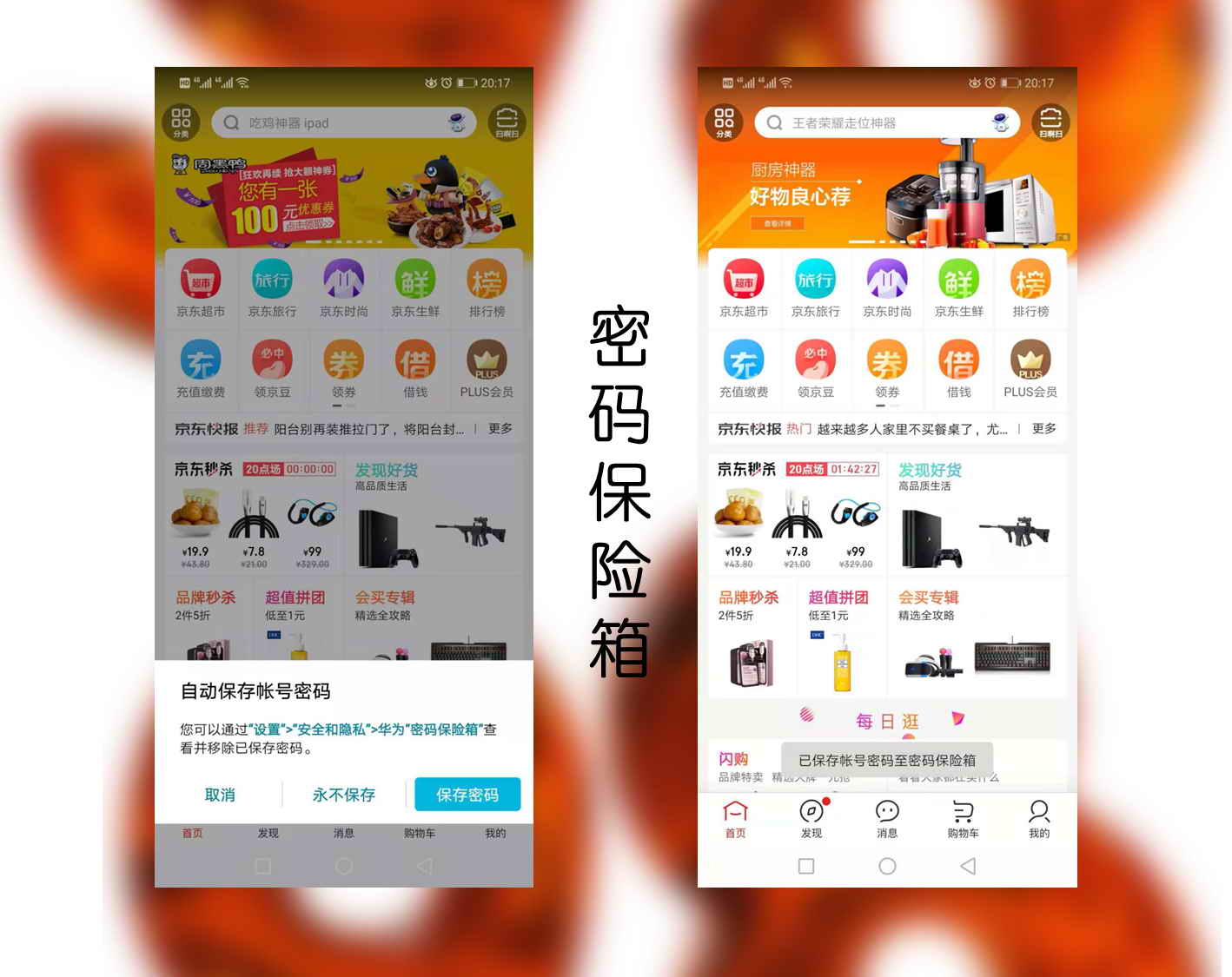 荣耀play升级emui9功能,荣耀play升级emui9需要什么条件