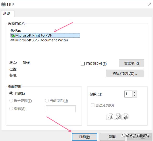 网页图片转换成word文档免费,文档图片转换pdf文件