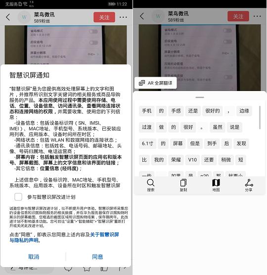 p20升级emui9.0时间,华为p20如何升级emui9.0