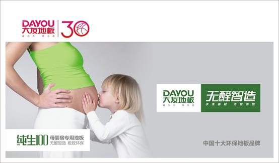 如何处理实木地板的干缩开裂问题,为什么我家地板砖老是开裂