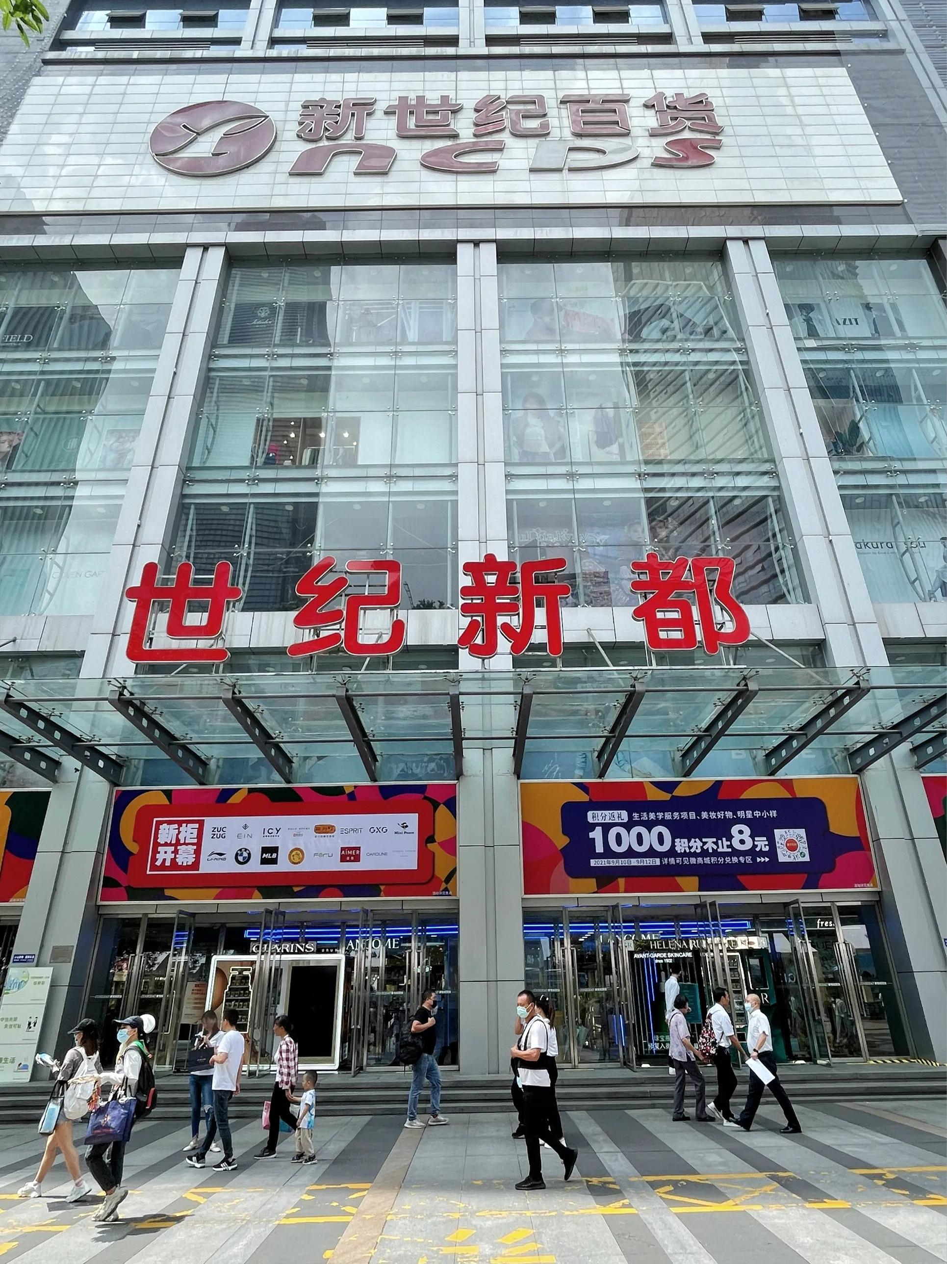 重庆必逛商场超强攻略‼️7折起买秋装薅羊毛