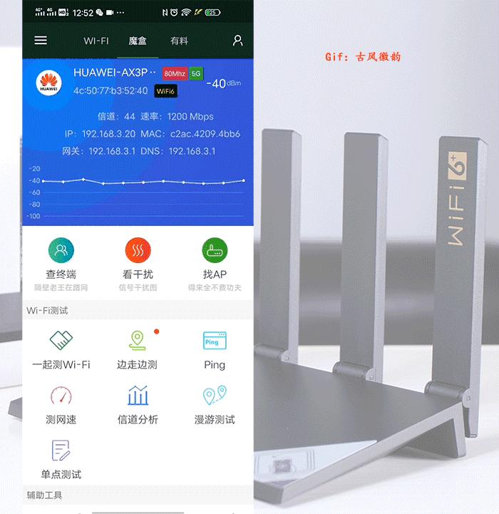 小米路由器ax6000对比华为ax3pro,小米路由器ac2350和华为ax3pro