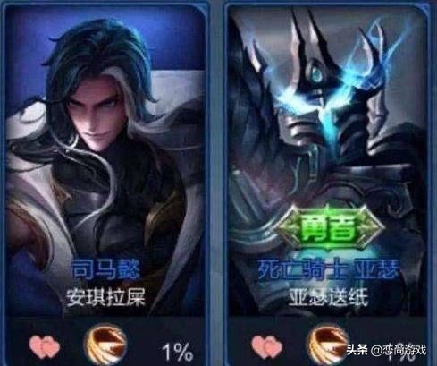 王者荣耀情侣专用沙雕昵称,王者荣耀带英雄名字的网名沙雕