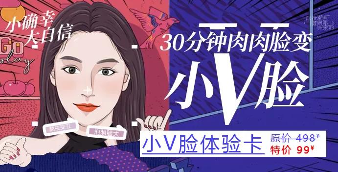 脸发腮的解决方法图解,如何改善发腮或避免发腮