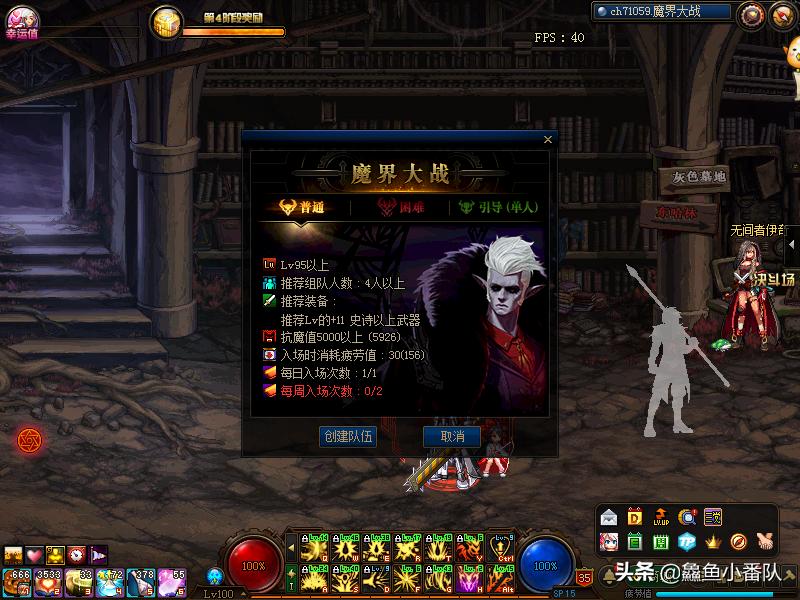 dnf100版本满级以后应该干什么,dnf100版本满级之后怎么玩