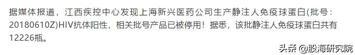 a股历史上的黑天鹅事件和影响,当开门红遇到黑天鹅a股何去何从