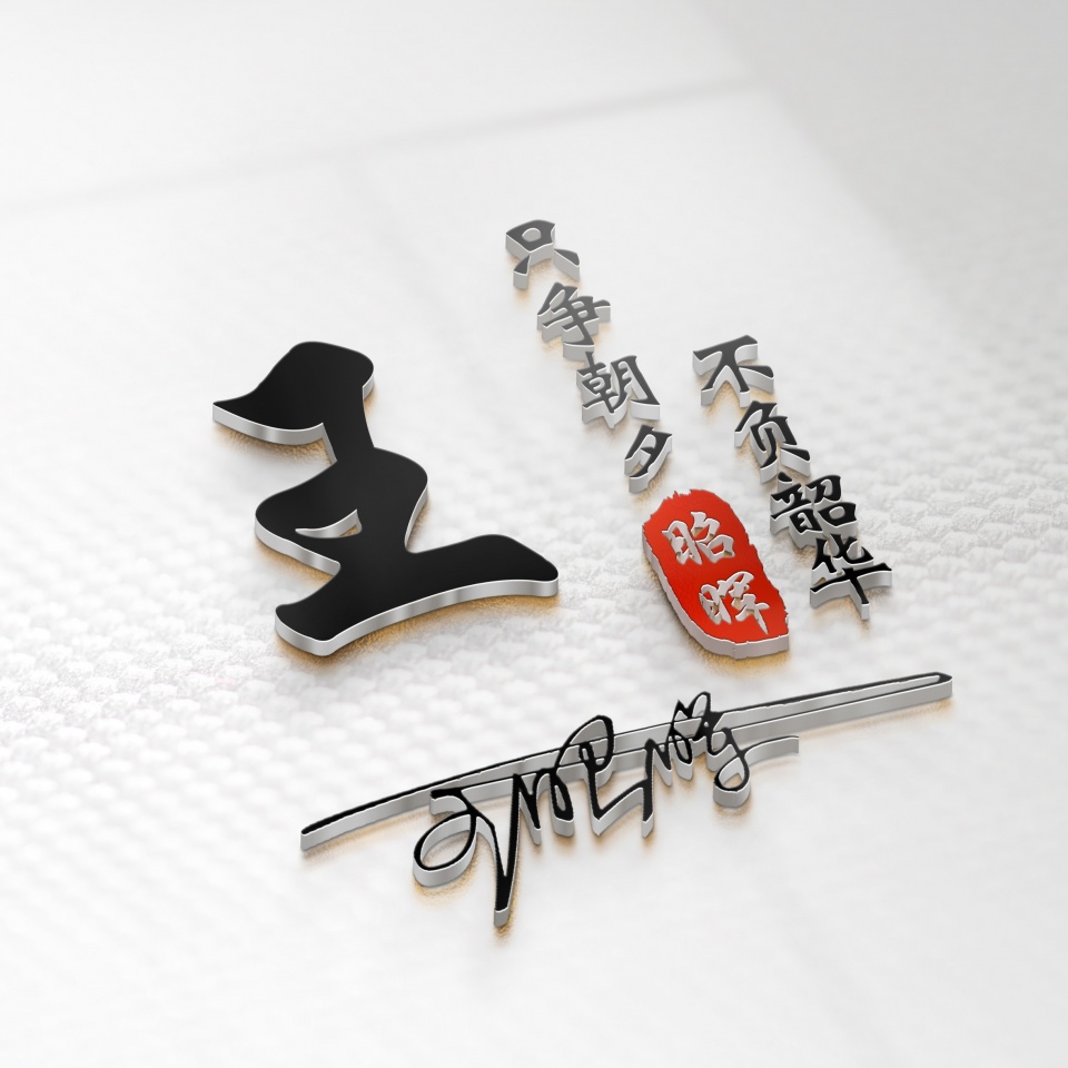 百家姓氏苹果名字头像,100%有你的专属姓氏头像