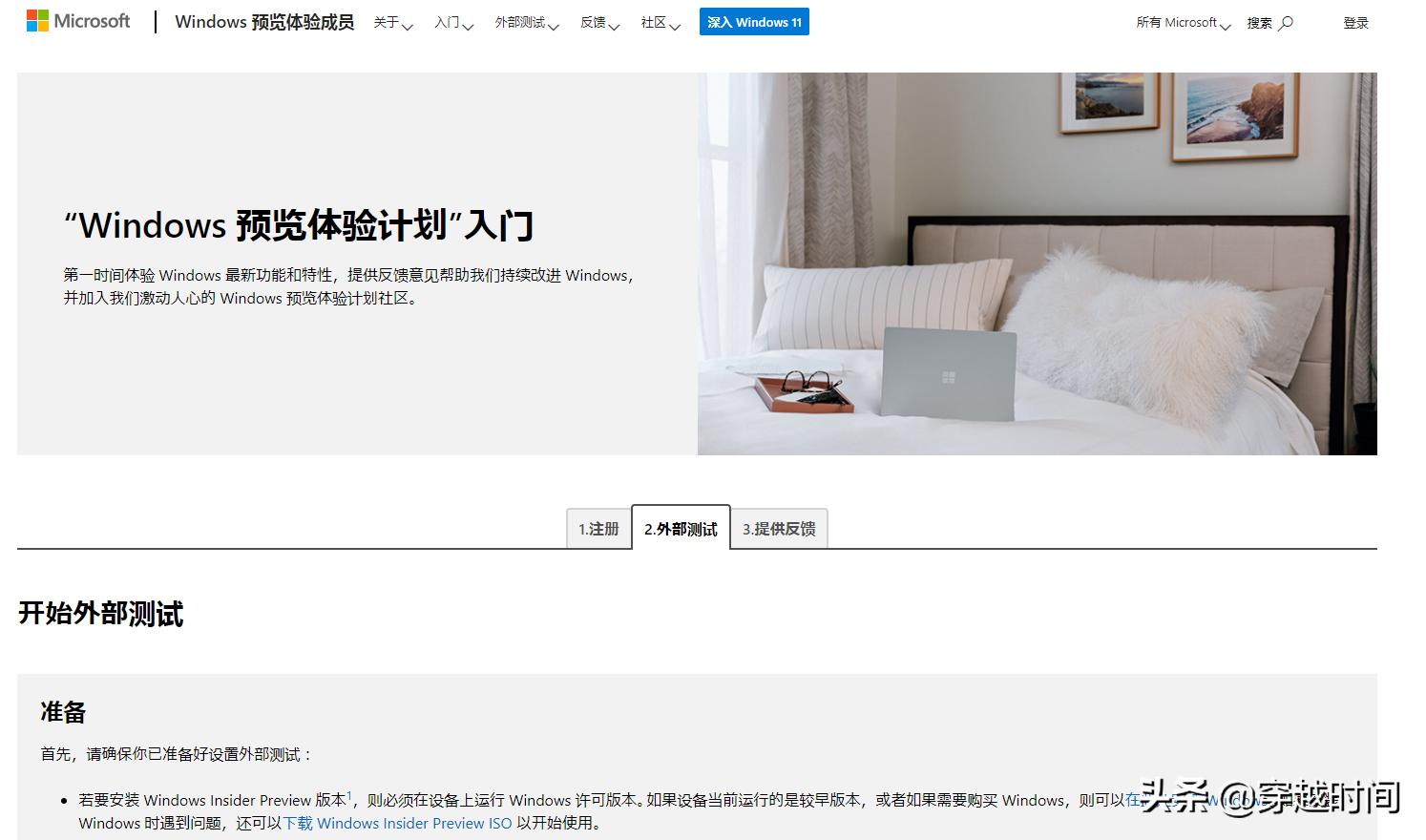 装win11系统怎么装一个盘,windows11官方网站iso镜像
