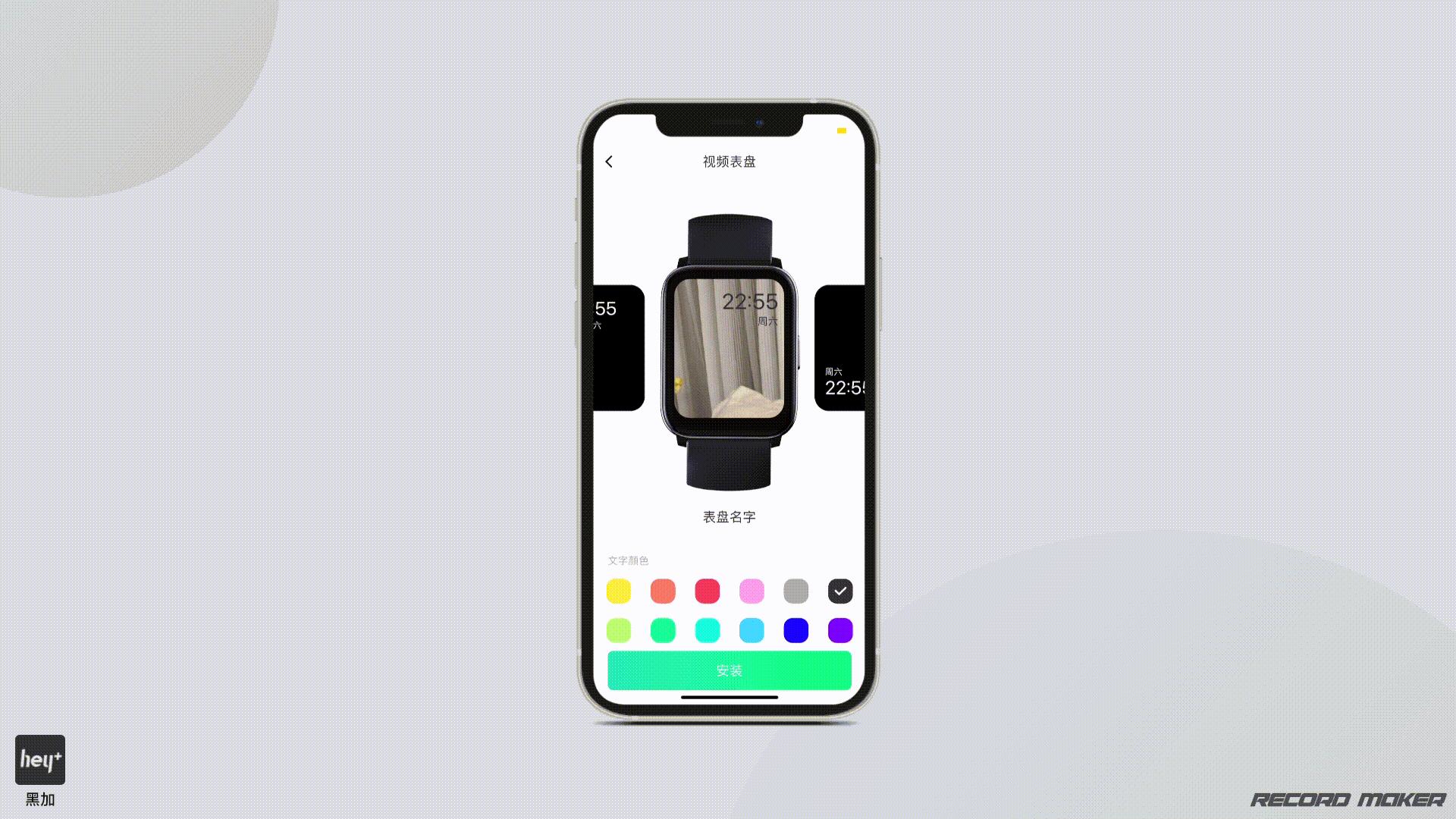 BornToBrave黑加手表——*局破**者的回归之作