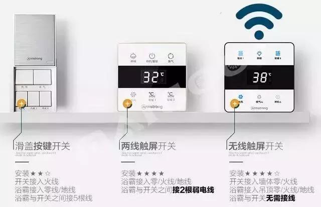 浴霸安装视频教程7条线,浴霸安装视频教程没有吊顶