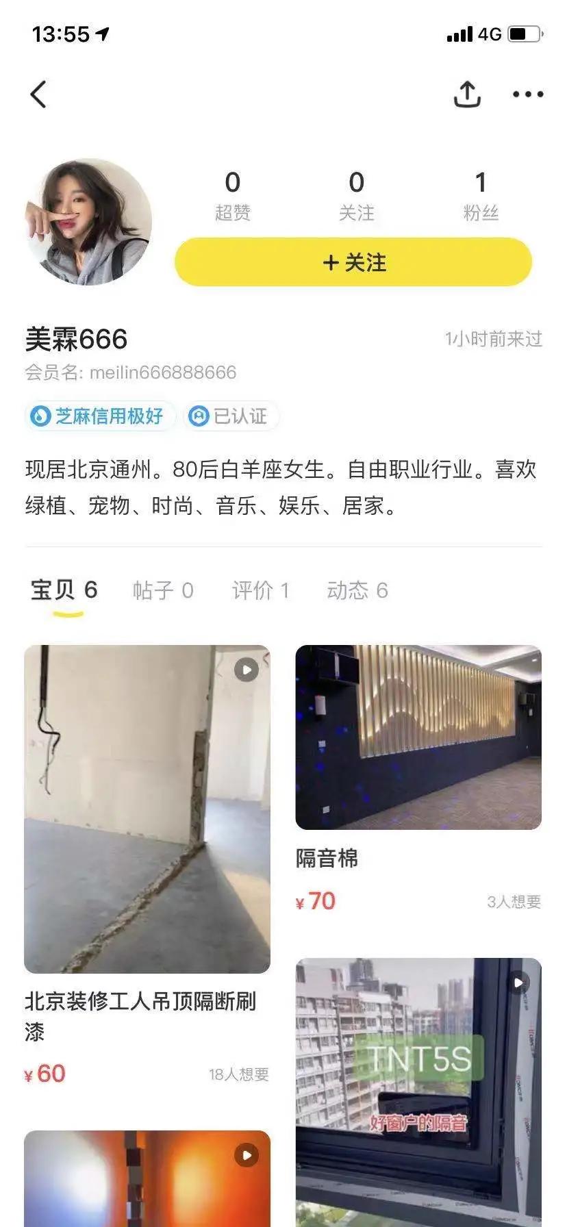 网红灯在网上买还是实体店,网红灯多少钱一个