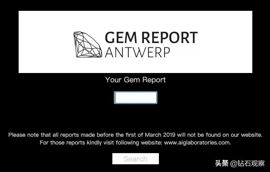 AIG？GIA？真相挺“神奇”