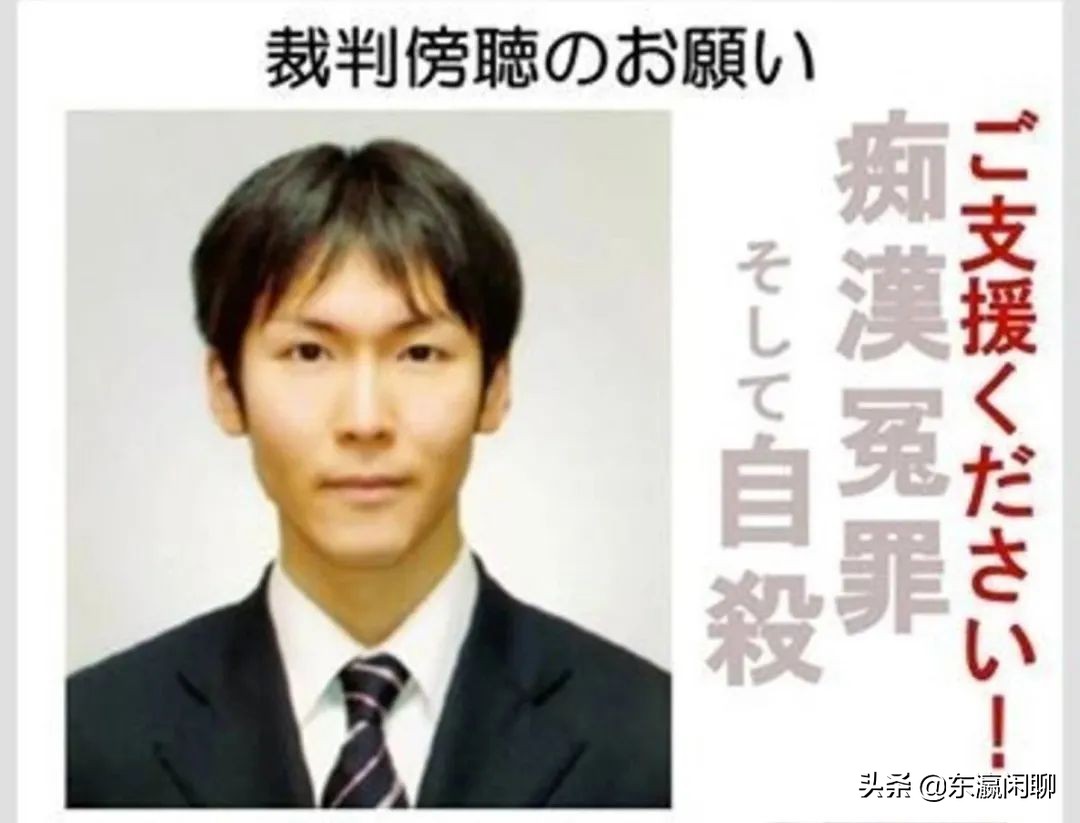 地铁痴汉被抓,日本地铁警察抓小偷