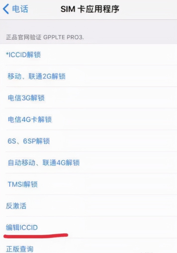 黑解无锁机有什么弊端,有锁黑解机怎么变无锁机了