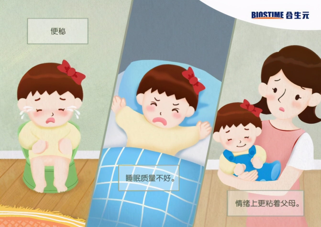 中年人肠胃不好的适合喝什么奶粉,宝妈肠胃不舒服能吃什么