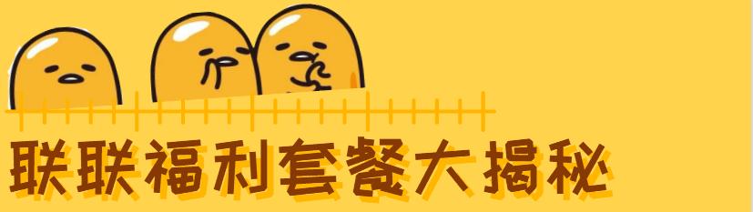 鐙傚枩鏃ユ湰鍔ㄦ极鍏ㄩ泦,浜氭床鎳掕泲铔嬬殑涓婚椁愬巺