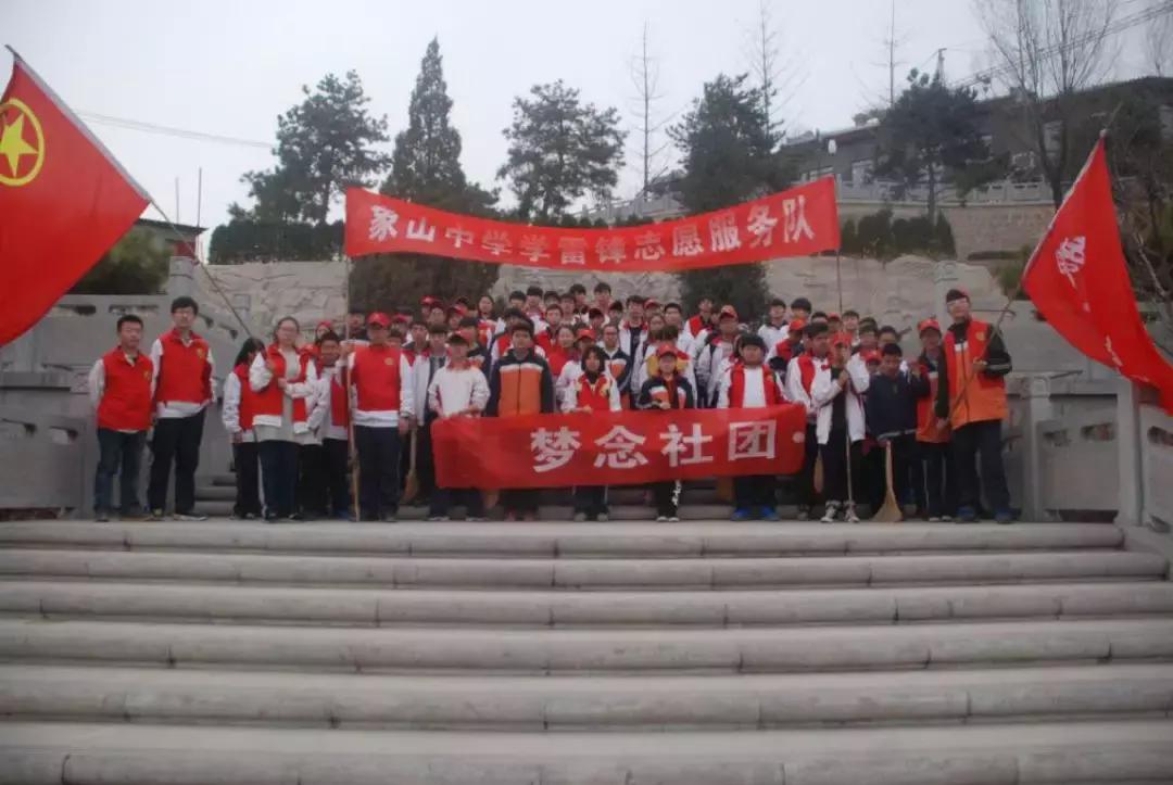 韩城市象山中学杨腾云,韩城市象山中学官网