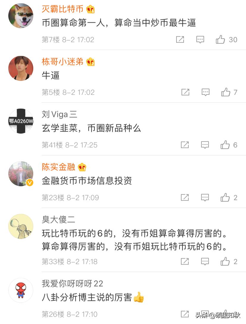 币圈爆仓截图,币圈最近爆仓数据