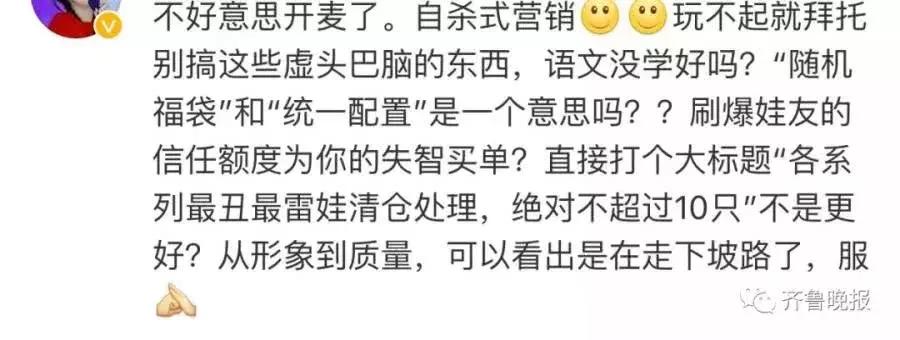 在某宝上买东西便宜,在某宝买的便宜东西