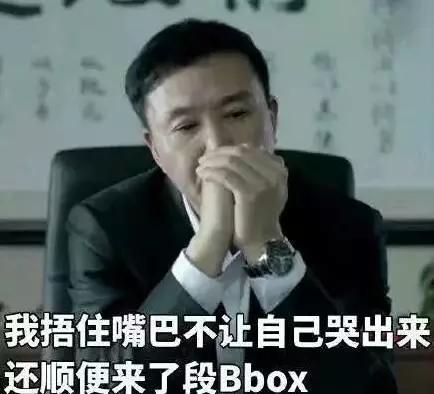 史上被黑最惨的软件,最惨的应用