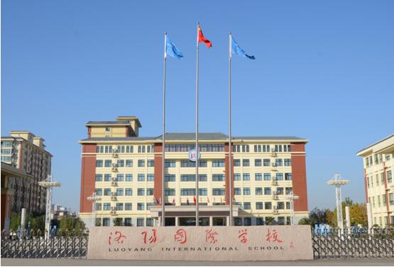 去国际学校参观,去优秀的学校参观