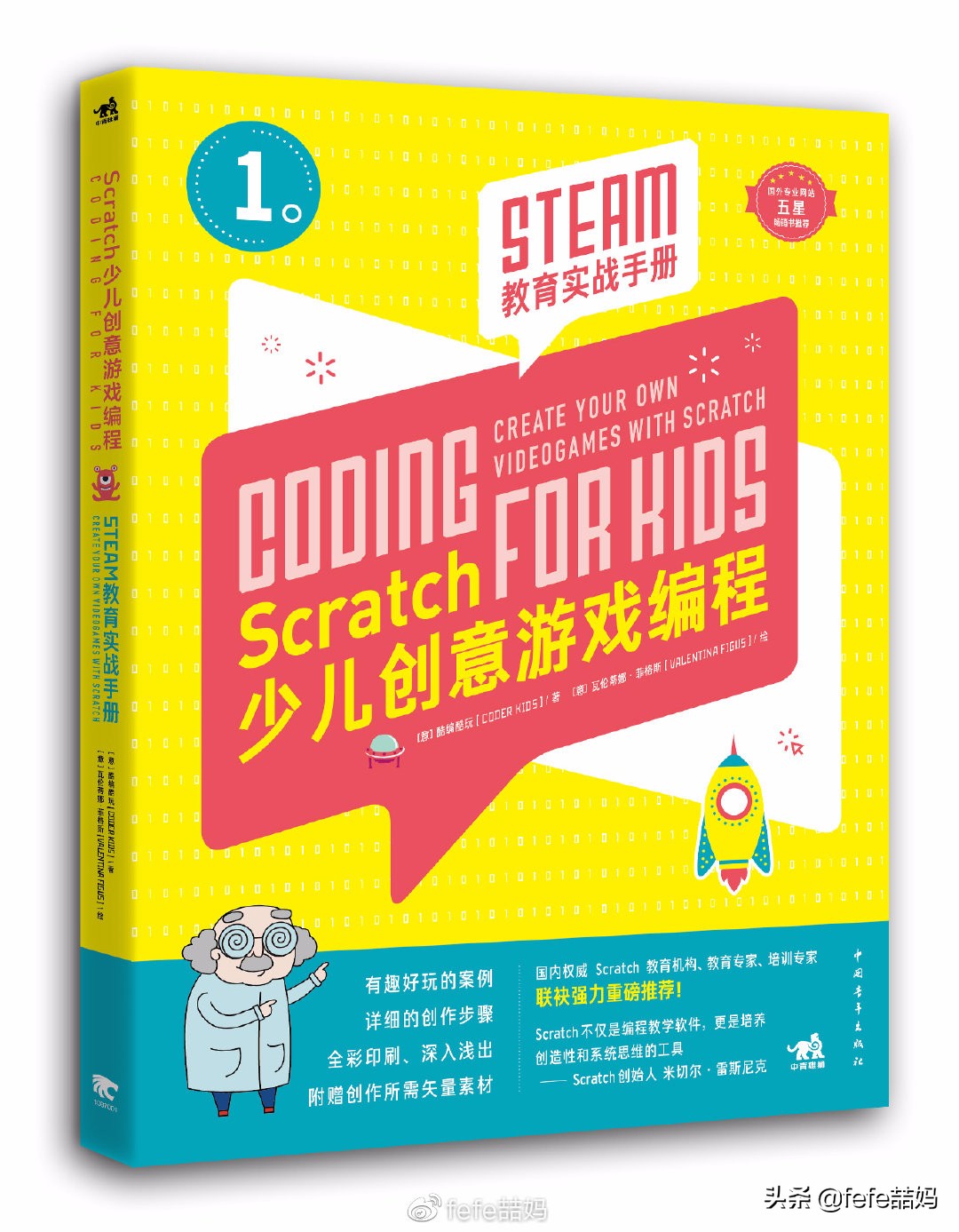 开学第一课读书的孩子,开学第一天成长手册