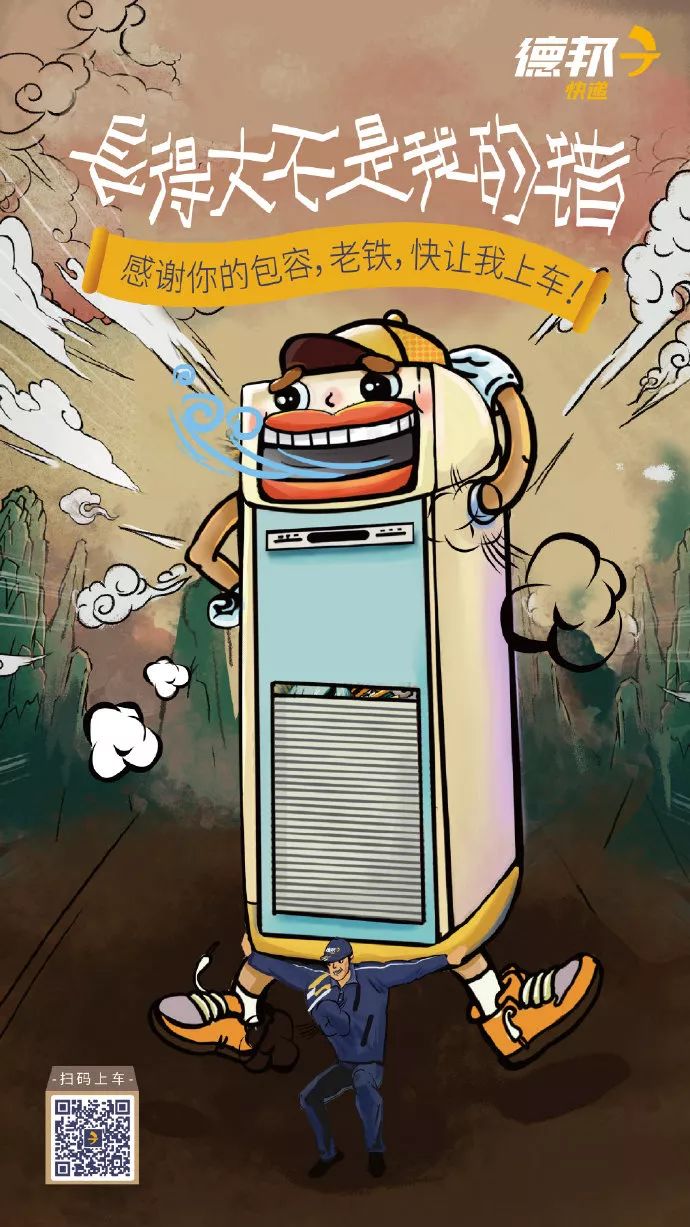 碧桂园物业感恩节海报文案,2020感恩节文案制作