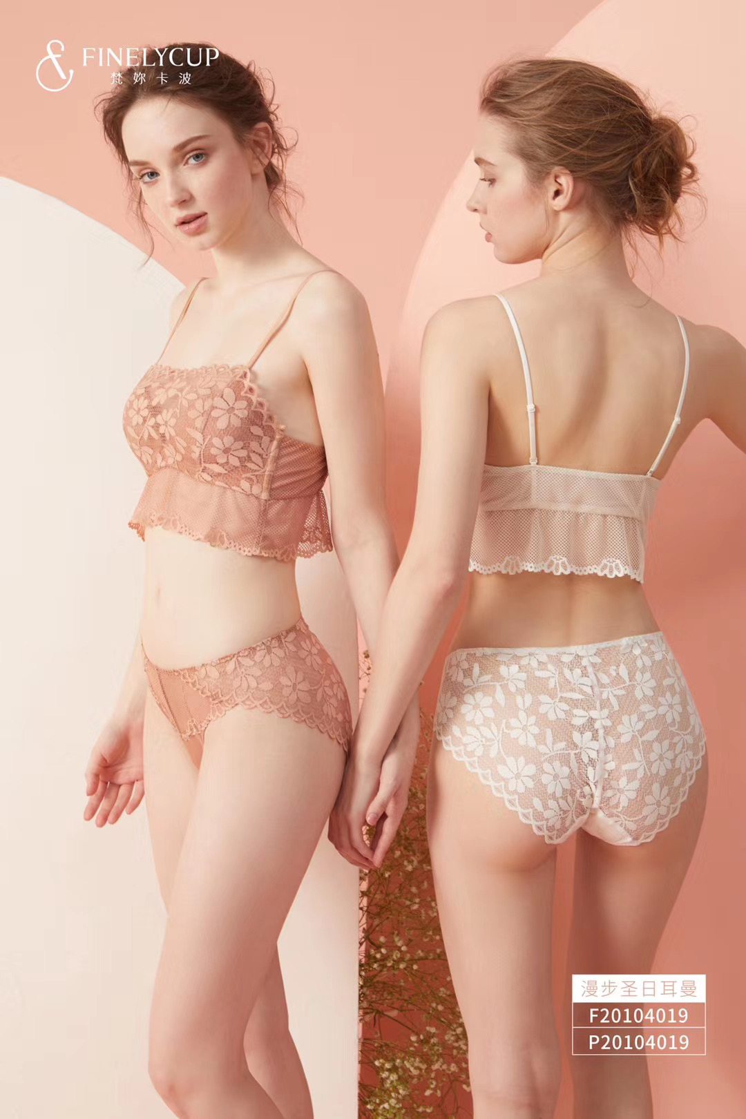 FC舒适研究院|选择合适的内衣,那些你不知道的事