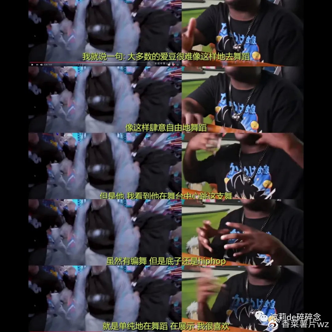 王一博回归街舞6的总决赛吗,王一博街舞4四位队长集体秀