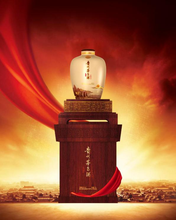 泰山名饮的茅台酒怎么样,茅台泰山名山