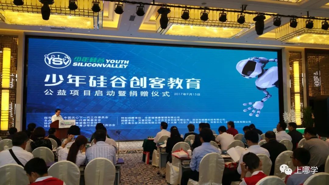 上海小学生竞赛有哪些,上海小学可以参加什么竞赛