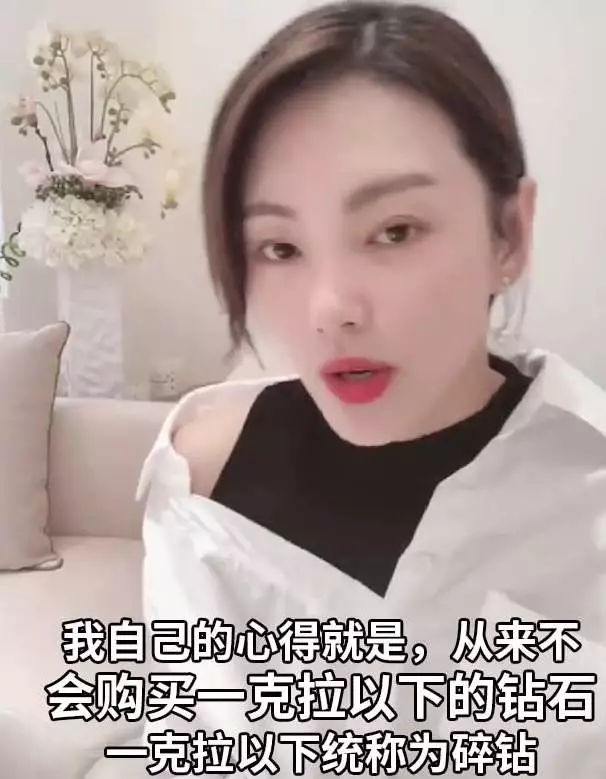 中科院钻石,中科院实验室出现钻石