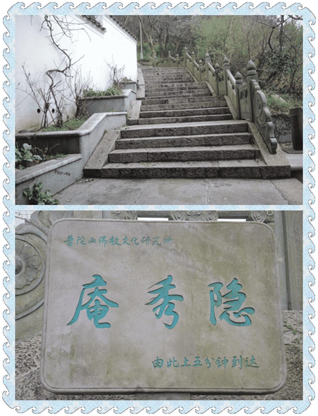 自助旅行普陀山,普陀山旅行