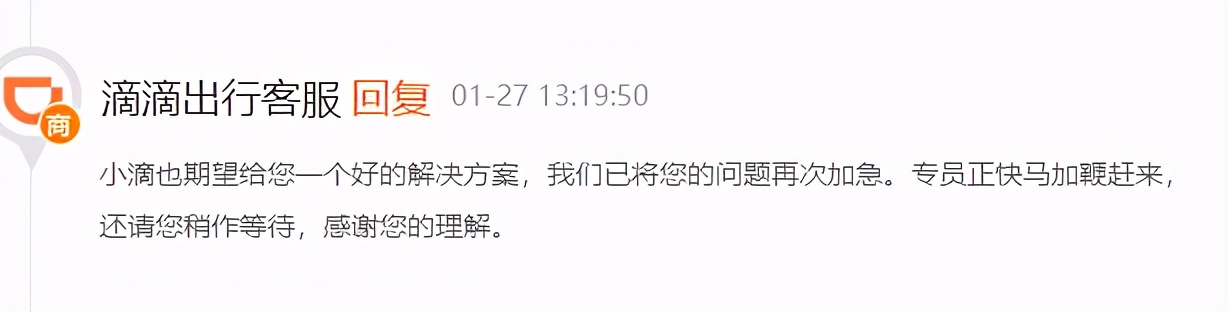 注册嘀嗒网约车要给钱吗,开滴滴网约车得投资多少钱